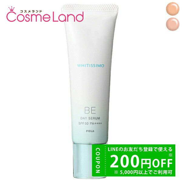 ARSOA（アルソア） リベスト SPプレペア SPF25 PA++ 40mL 化粧下地