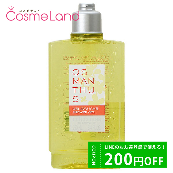  LOCCITANE ޥ󥵥  250mL ܥǥ pt10