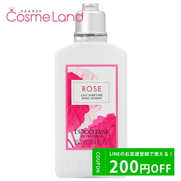 ロクシタン LOCCITANE ローズ ボディミルク 250mL