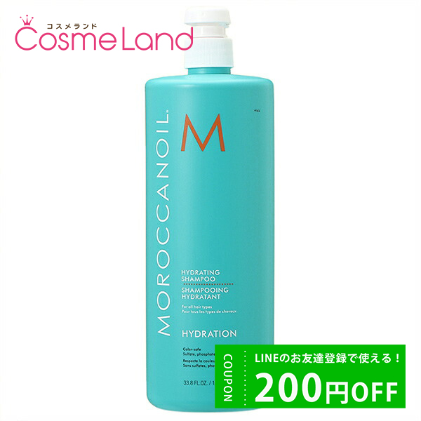 å  MOROCCANOIL ϥɥ졼ƥ ס 1000mL