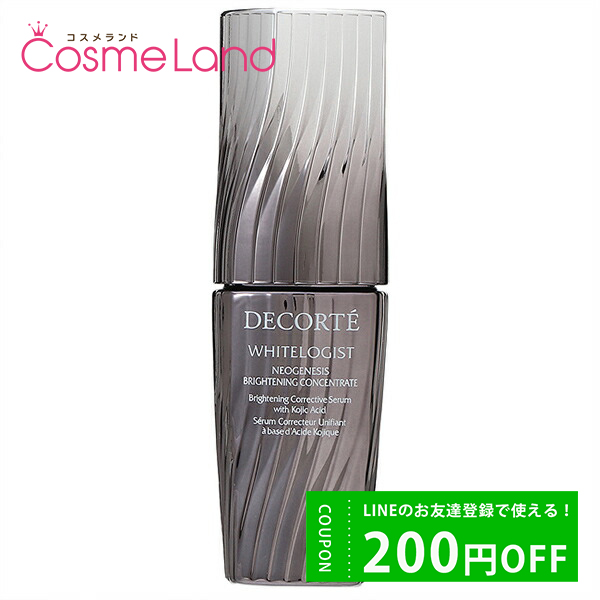  ǥ COSME DECORTE ۥ磻ȥ ͥͥ ֥饤ȥ˥ 󥻥ȥ쥤 40mL Ʊ ڰʡ