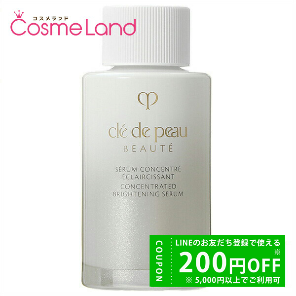 資生堂 クレ・ド・ポー ボーテ cle de peau BEAUTE セラムコンサントレエクレルシサン n レフィル 40mL 美容液 【医薬部外品】
