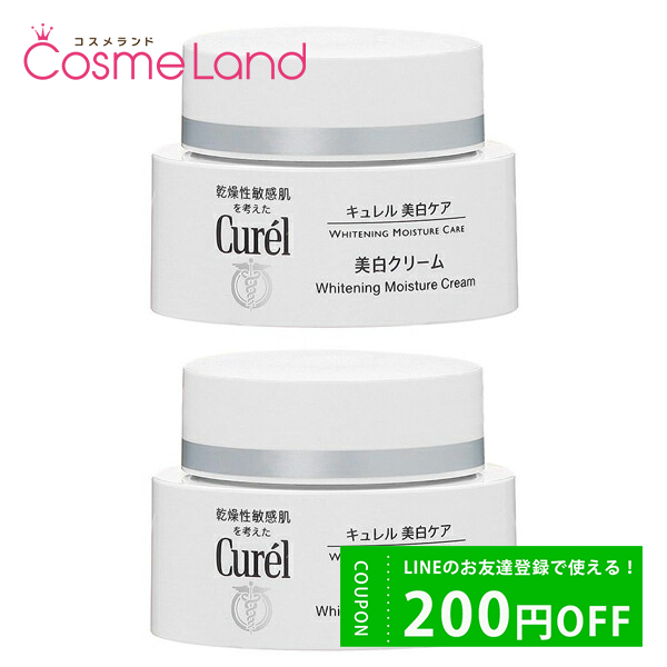 セット】 カオウ 花王 キュレル Curel 美白クリーム 40g 2個セット フェイスクリーム : 293838 : コスメランド - 通販 -  Yahoo!ショッピング