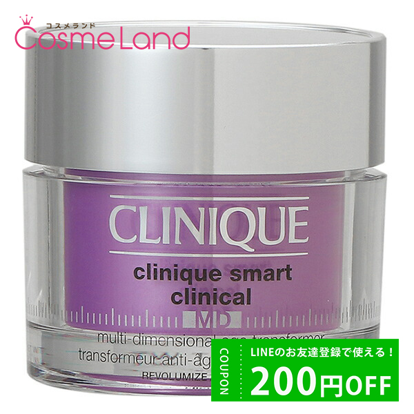 クリニーク CLINIQUE フレッシュ プレスト MD リペア クリーム V 50mL フェイスクリーム