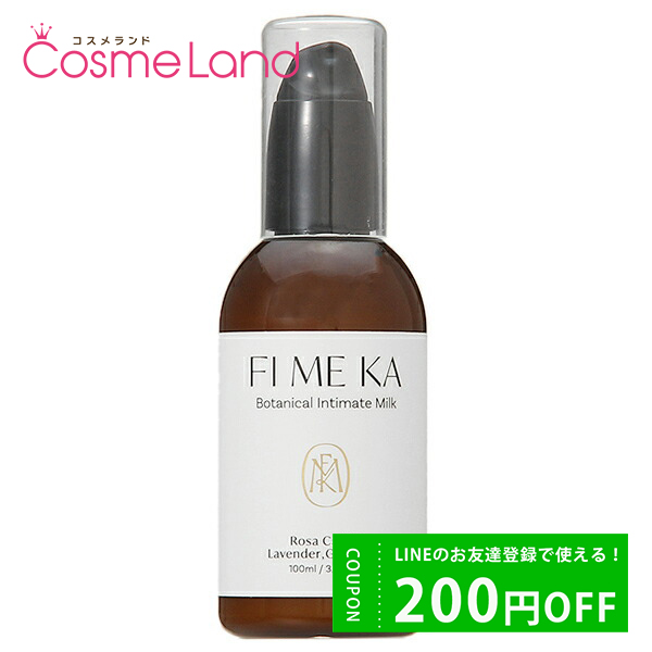 FI ME KA (եᥫ) ܥ˥륤ƥᥤȥߥ륯 100mL ܥǥ ߥ륯 ccp50 pt10