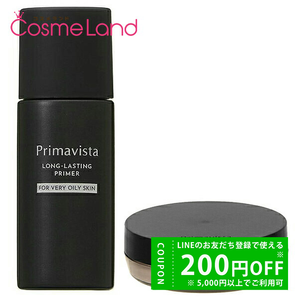 Primavista 【セット】 花王 ソフィーナ プリマヴィスタ 超オイリー肌