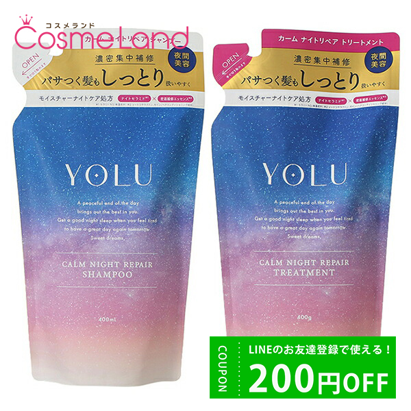 ڥåȡ  YOLU  ʥȥڥ ס 400mL + ȥ꡼ȥ 400g ڵͤؤѡ ڥͥԥˡι