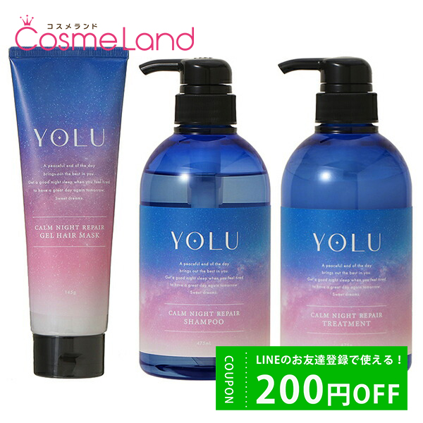 ڥåȡ  YOLU  ʥȥڥ ס 475mL + ȥ꡼ȥ 475g + ޥ 145g ڥͥԥˡι