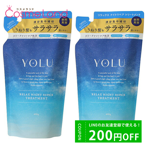 ڥåȡ  YOLU  åʥȥڥ ȥ꡼ȥ 400g ڵѡ ڥڥ˥ι2ĥå ȥ꡼ȥ ڥե