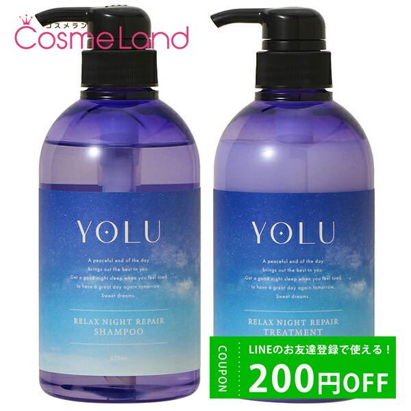 ڥåȡ  YOLU  åʥȥڥ ס 475mL + ȥ꡼ȥ 475g ڥڥ˥ι ס ȥ꡼ȥȥå