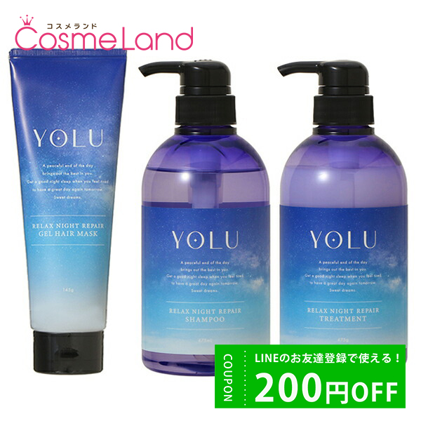 ڥåȡ  YOLU  åʥȥڥ ס 475mL + ȥ꡼ȥ 475g + ޥ 145g ڥڥ˥ι