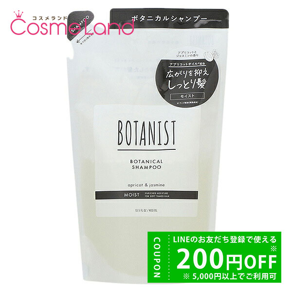 MILBON（ミルボン） ディーセス アプラウ ミルクモイスチュア 100g