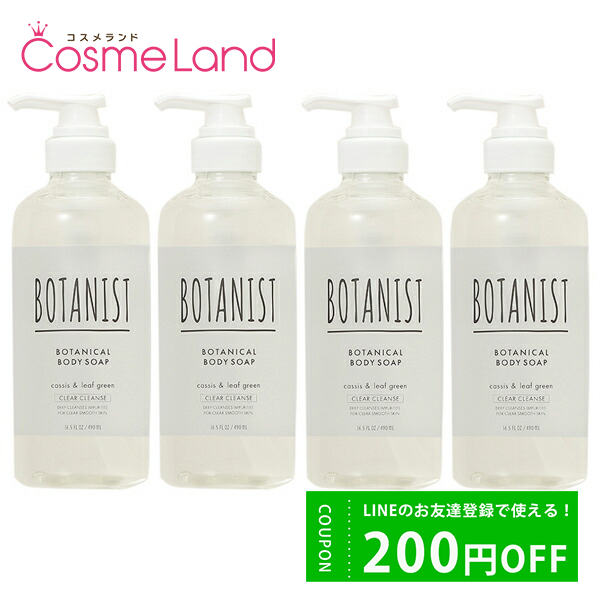 ڥåȡ ܥ˥ BOTANIST ܥ˥ ܥǥ ꥢ ꡼ե꡼ 490mL 4ĥå Ф ܥǥ