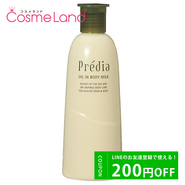  ץǥ Predia  in ܥǥߥ륯 300mL ܥǥߥ륯