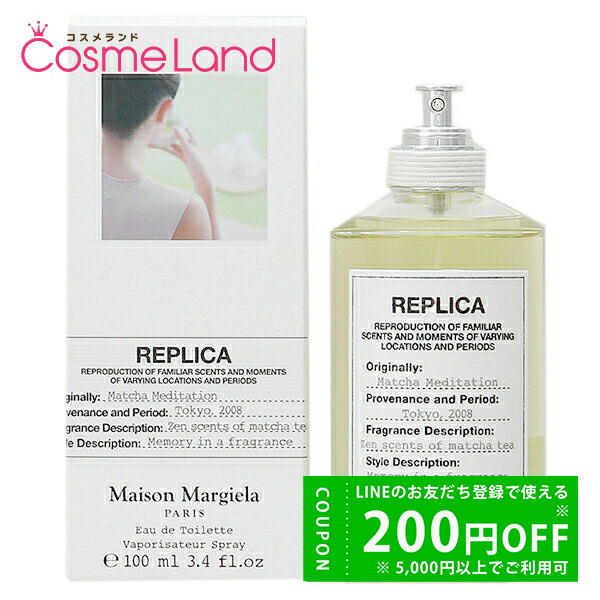 メゾンマルジェラ レプリカ マッチャメディテーション 100ml Maison Margiela（メゾンマルジェラ） メゾン マルジェラ レプリカ