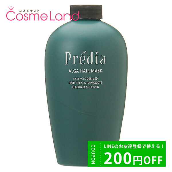  ץǥ Predia 륲 إޥ 顼 630g դѡ ȥ꡼ȥ ڥե