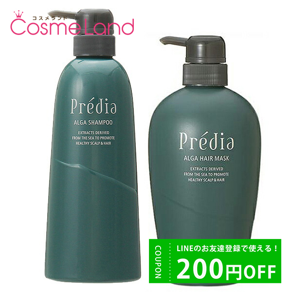 ڥåȡ  ץǥ Predia 륲 ס 顼 600mL + إޥ 顼 630g ס ȥ꡼ȥȥå