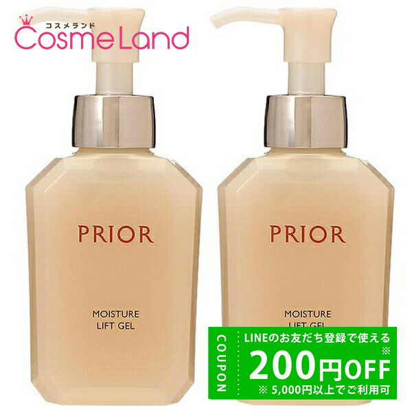【セット】 資生堂 プリオール PRIOR うるおい美リフトゲル 120mL 2個セット オールインワン化粧品