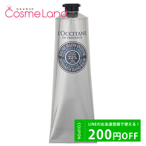  LOCCITANE  С 150mL ϥɥС