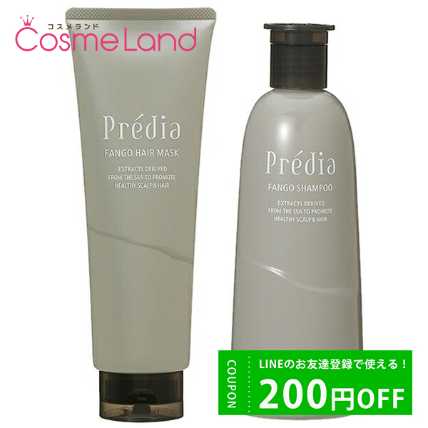 【セット】 コーセー プレディア Predia ファンゴ セット (シャンプー 300mL + ヘアマスク n 250g) シャンプー  トリートメントセット