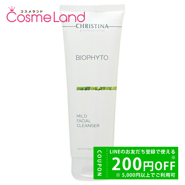 CHRISTINA ビオフィート マイルドフェイシャルクレンザー　250ml CHRISTINA（クリスティーナ） ビオフィート マイルドフェイシャル