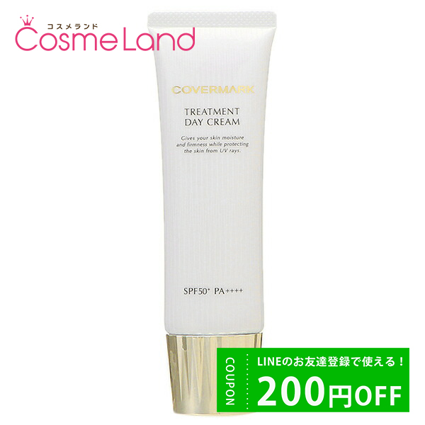 Сޡ COVERMARK ȥ꡼ȥ ǥ ꡼ SPF50+ PA++++ 50g ǥ꡼