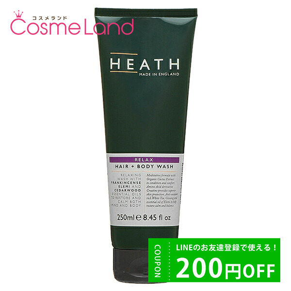 ҡ HEATH å إܥǥå 250mL ס ܥǥ إ&amp;  󥺥 󥺲 pt10