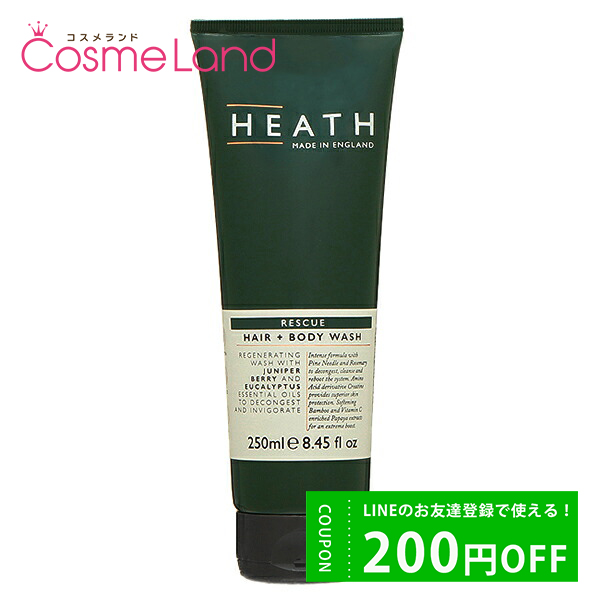 ҡ HEATH 쥹塼 إܥǥå 250mL ס ܥǥ إ&amp;  󥺥 󥺲