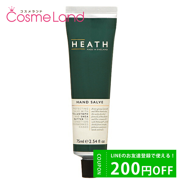 ҡ HEATH ϥɥ 75mL ϥɥ꡼  󥺥 󥺲