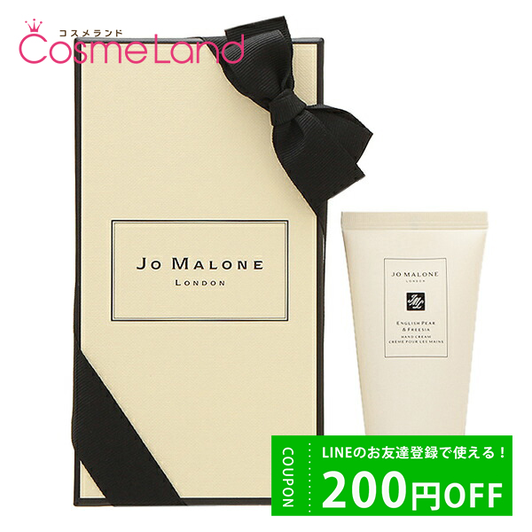 硼 ޥ ɥ Jo MALONE LONDON 󥰥åڥ&amp;ե꡼ ϥɥ꡼ 50mL