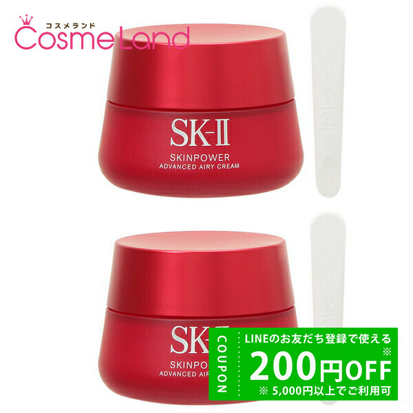 sk2 エアリー クリーム スキンパワーの人気商品・通販・価格比較 sk2 エアリー クリーム スキンパワーの人気商品・通販・価格比較