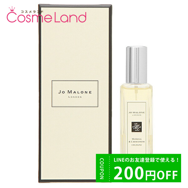 ジョー マローン ロンドン Jo MALONE LONDON ミモザ&カルダモン コロン ユニセックス 30mL 香水 フレグランス