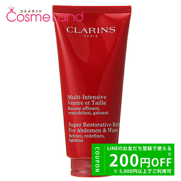 クラランス CLARINS スープラ アブドウエスト ボディバーム 200mL ボディクリーム | CLARINS