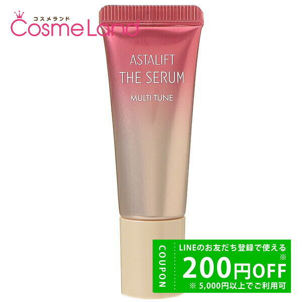 アスタリフト ASTALIFT ザ セラム マルチチューン お試し用 トライアル 8mL 美容液 【医薬部外品】