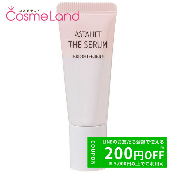 アスタリフト ASTALIFT ザ セラム ブライトニング お試し用 トライアル 8mL 美容液 【医薬部外品】 cb11