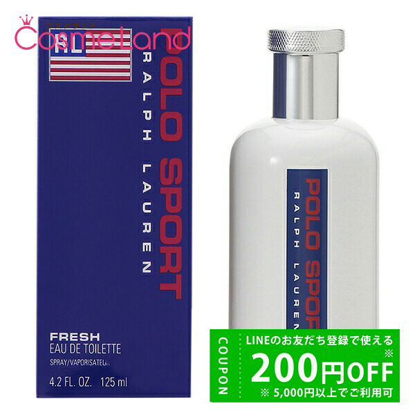 新品ラルフローレン RALPHLAUREN ラルフフレッシュ EDT100ml 未開封