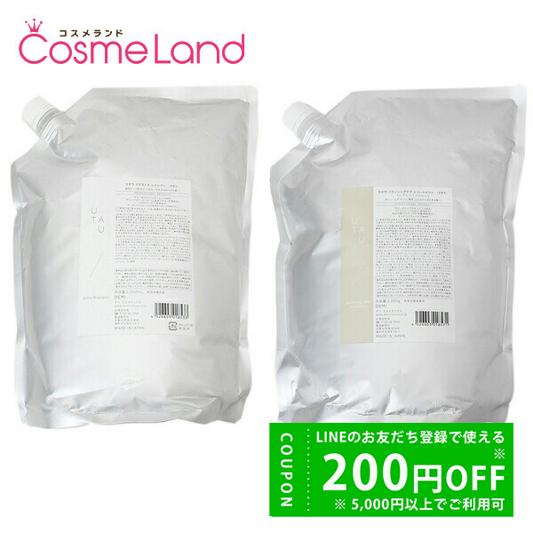 デミ コスメティクス（DEMI COSMETICS） 【セット】 デミ