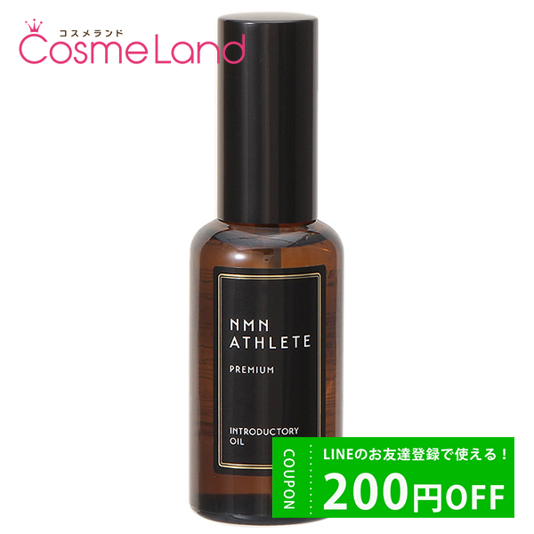 ʡ NMN ATHLETE PREMIUM INTRODUCTORY OIL 50mLʥ̥२ ꡼ ȥȥ꡼  ե pt10