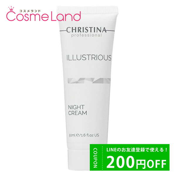 ꥹƥ CHRISTINA 饹ȥꥢ ʥȥ꡼ 50mL ե꡼ cb11