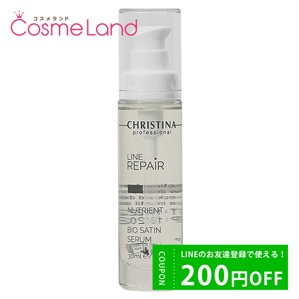 ꥹƥ CHRISTINA ӥƥ󥻥 30mL Ʊ cb11 pt10