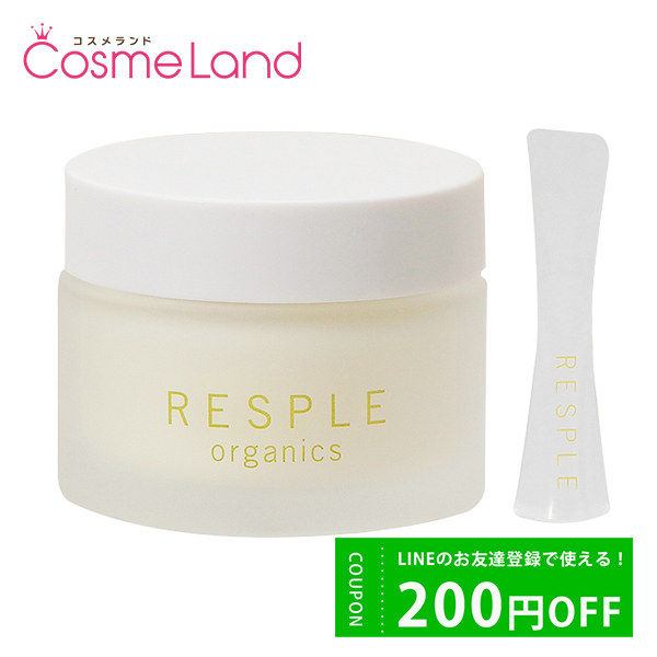 ȥ쥤 쥹ץ륪˥ RESPLEorganics ե Х󥷥󥰥꡼ 47g ե꡼ ccp10