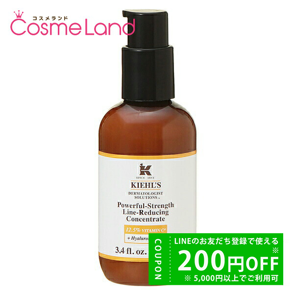 Kiehl's キールズ Kiehls DS ライン コンセントレート 12.5C