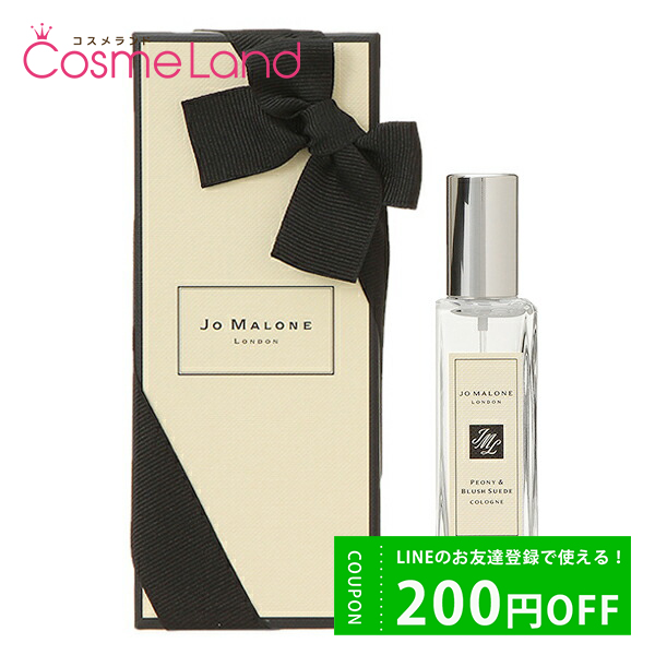 ジョー マローン ロンドン Jo MALONE LONDON ピオニー&ブラッシュ スエード コロン ユニセックス 30mL 香水 フレグランス