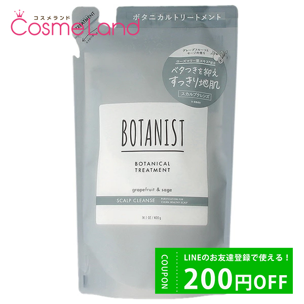 ܥ˥ BOTANIST ܥ˥ȥ꡼ȥ ץ ڵͤؤѡ 400g ȥ꡼ȥ