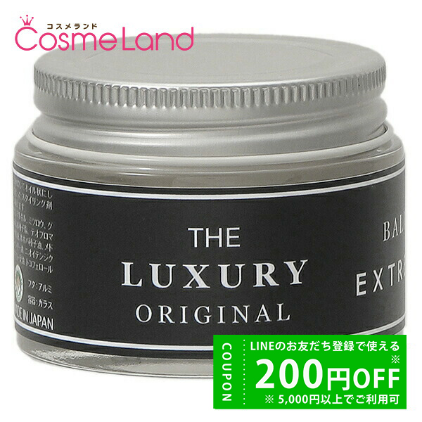 ザ ラグジュアリー THE LUXURY オリジナル エクストリーム バーム 48g スタイリングワックス