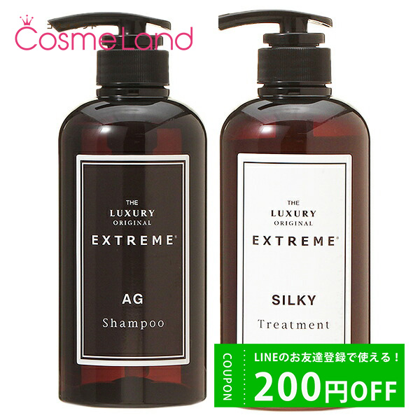 ڥåȡۥ 饰奢꡼ THE LUXURY ꥸʥ ȥ꡼ ס AG 500mL + ȥ꡼ȥ SILKY 480g ס ȥ꡼ȥȥå