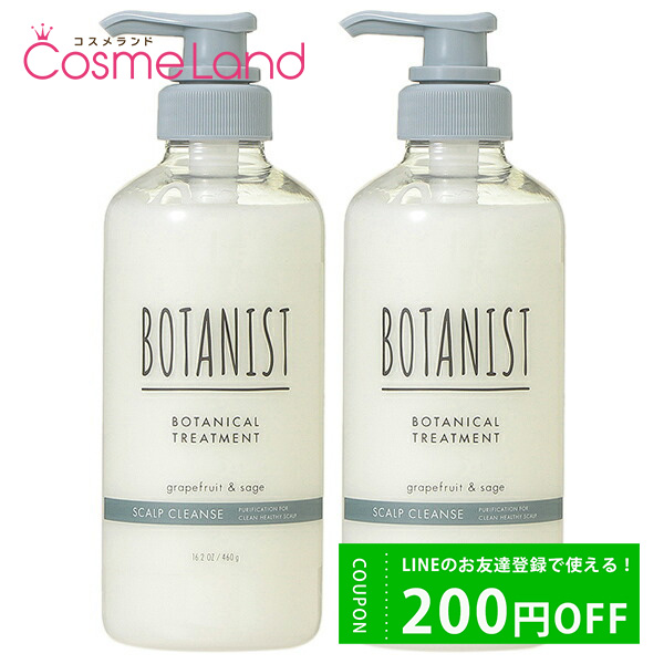 ڥåȡ ܥ˥ BOTANIST ܥ˥ȥ꡼ȥ ץRB 460g 2ܥå ȥ꡼ȥ