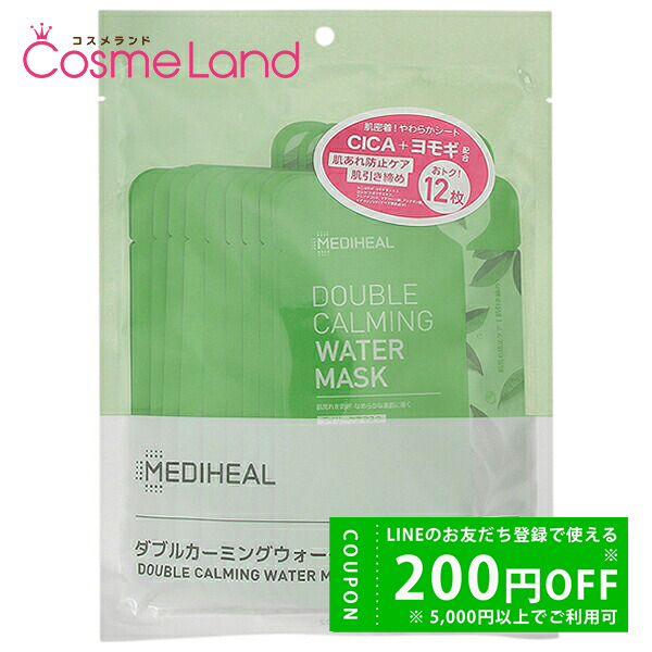 ���f�B�q�[�� MEDIHEAL �_�u���J�[�~���O�E�H�[�^�[�}�X�N 20mL×12�� �V�[�g�}�X�N �t�F�C�X�p�b�N