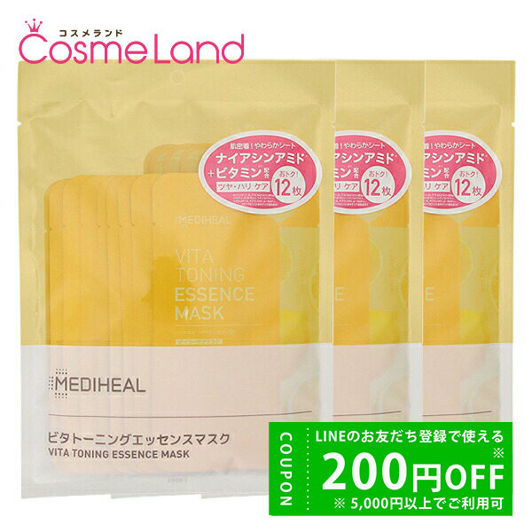 �y�Z�b�g�z ���f�B�q�[�� MEDIHEAL �r�^�g�[�j���O�G�b�Z���X�}�X�N 20mL×12�� 3�Z�b�g �V�[�g�}�X�N �t�F�C�X�p�b�N