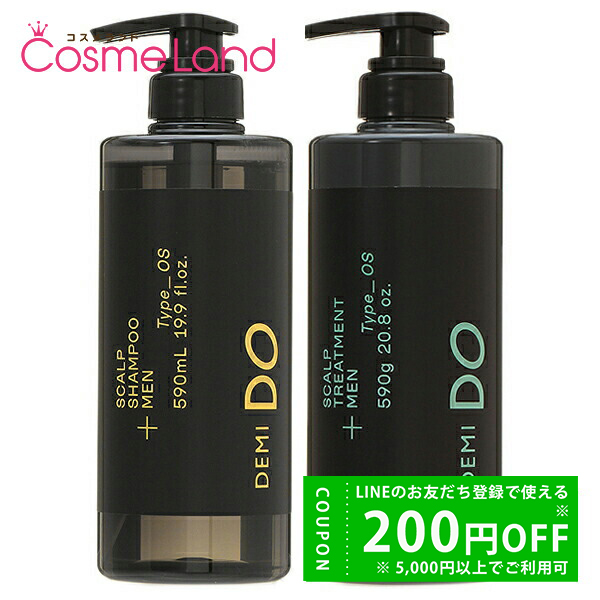 デミ コスメティクス（DEMI COSMETICS） 【セット】 デミ ドゥ DEMI DO